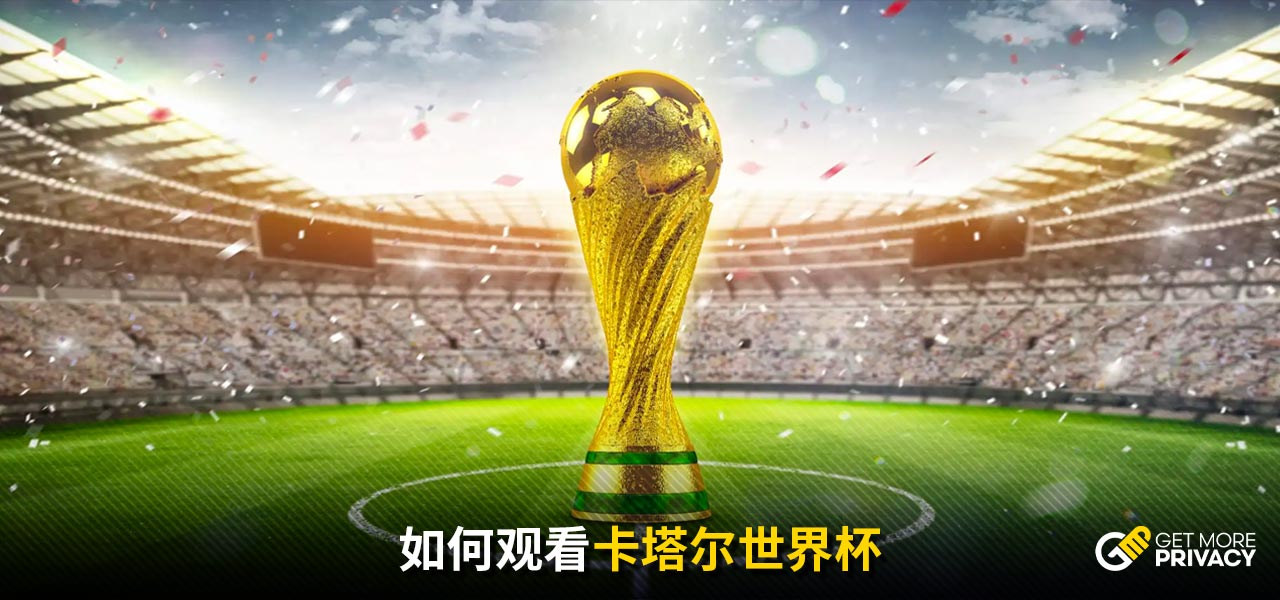 獻關鍵進球